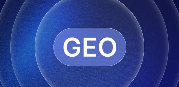 金水区生成式引擎优化赛道升温，盘点 GEO 行业发展态势