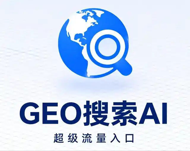 金水区做GEO精准推广，才是本地获客的长效流量底牌